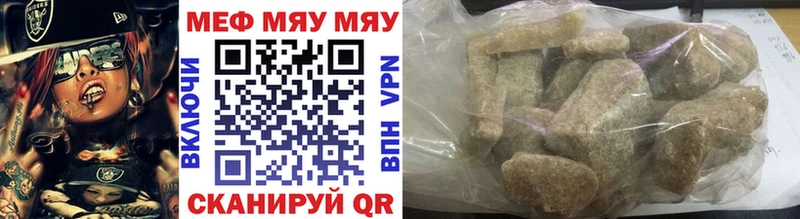 Купить закладку Марихуана  КОКАИН  Alpha-PVP  МЕФ  АМФЕТАМИН  ГАШИШ  Тольятти