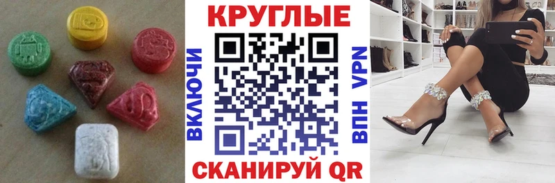 ЭКСТАЗИ бентли  Купить  Тольятти 