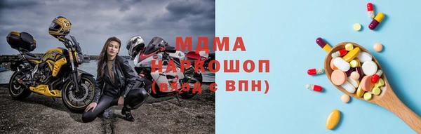 наркотики Кулебаки