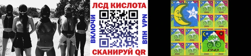 Купить где  Тольятти  Марки NBOMe 1500мкг 